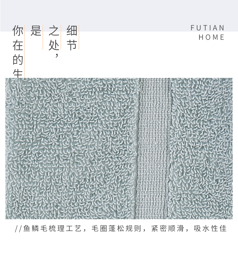 福甜-纯棉毛巾超市促销毛巾加厚吸水面巾厂家直销详情图8