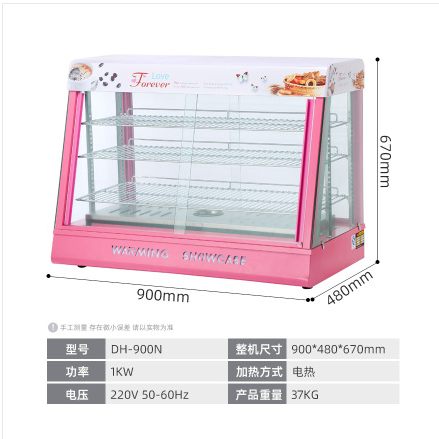 商用汉堡保温柜鸡翅蛋挞展示柜900mm.详情图1