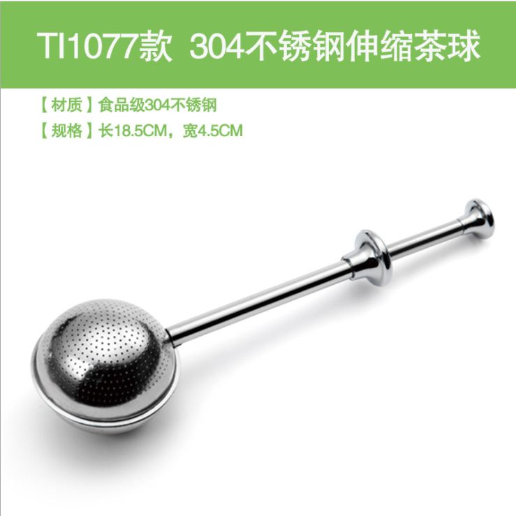 Stainless steel tea infuser