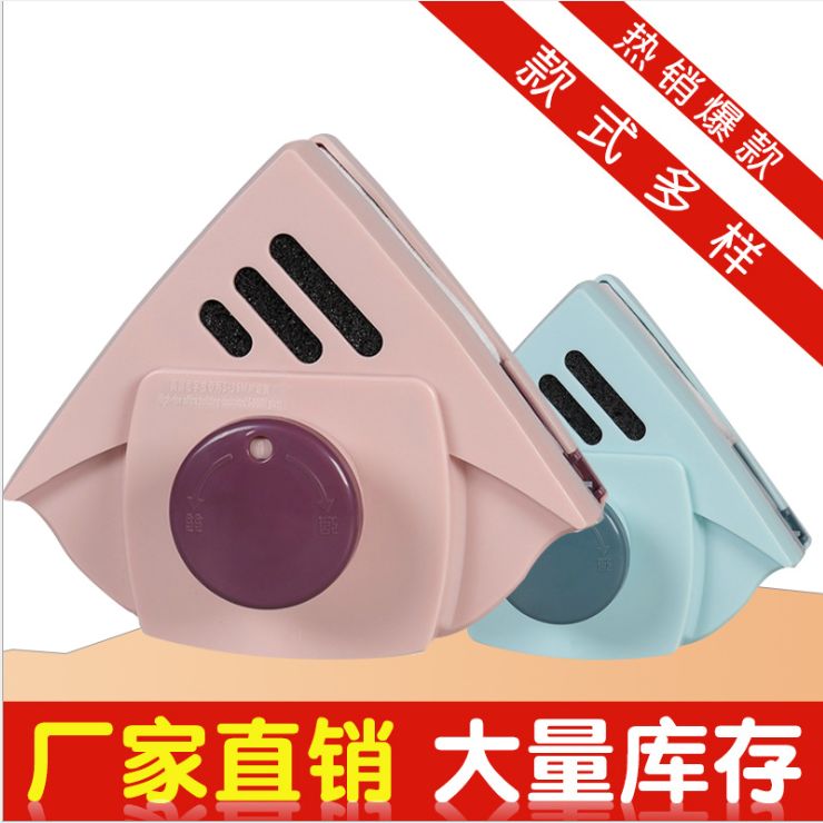 双面擦窗户清洗清洁