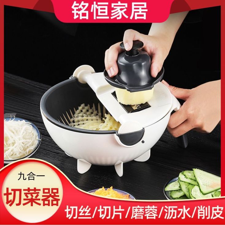 Kitchen chipper grater