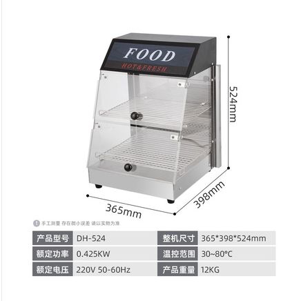 前后开门双层保温