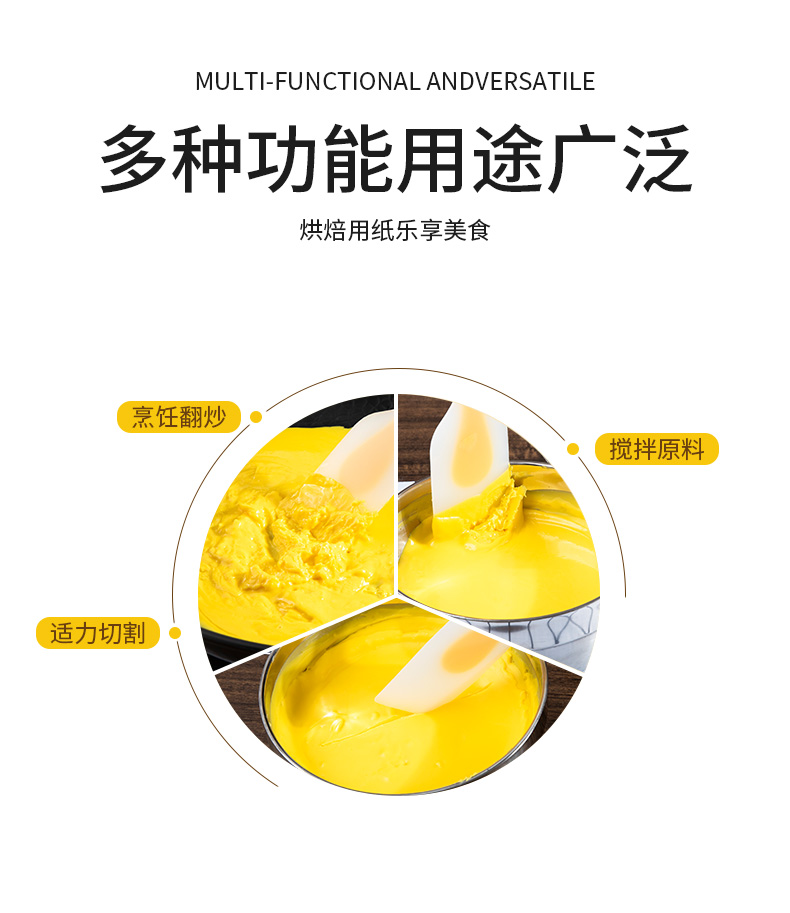 硅胶刮刀蛋糕刮板奶油抹刀详情图2