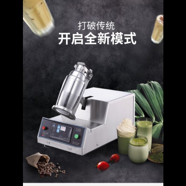 Shaking machine automatic bubble tea shaking machine cup shaking machine Shaker cup machine milk tea shop equipment