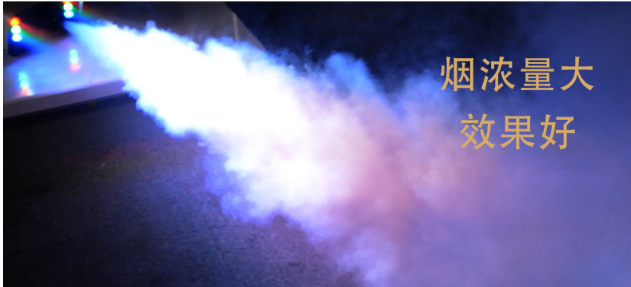 厂家直销 1500W LED烟雾机 舞台烟雾 特效机详情图4