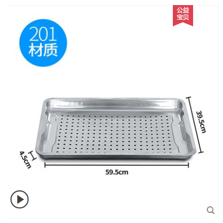 加厚不锈钢蒸盘.详情图1