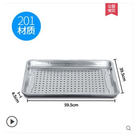 加厚不锈钢蒸盘.