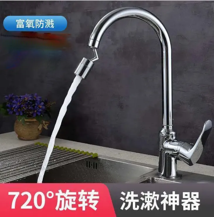 720° kitchen washbasin universal faucet detail image 5