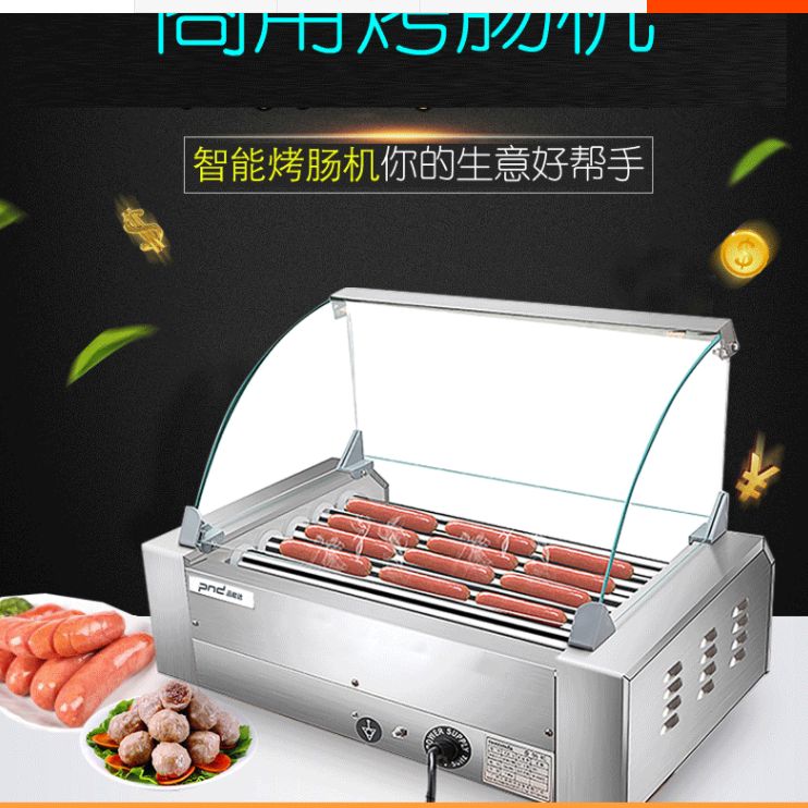 商用不锈钢全自动家用10管小型迷你烤香肠机热狗机器
