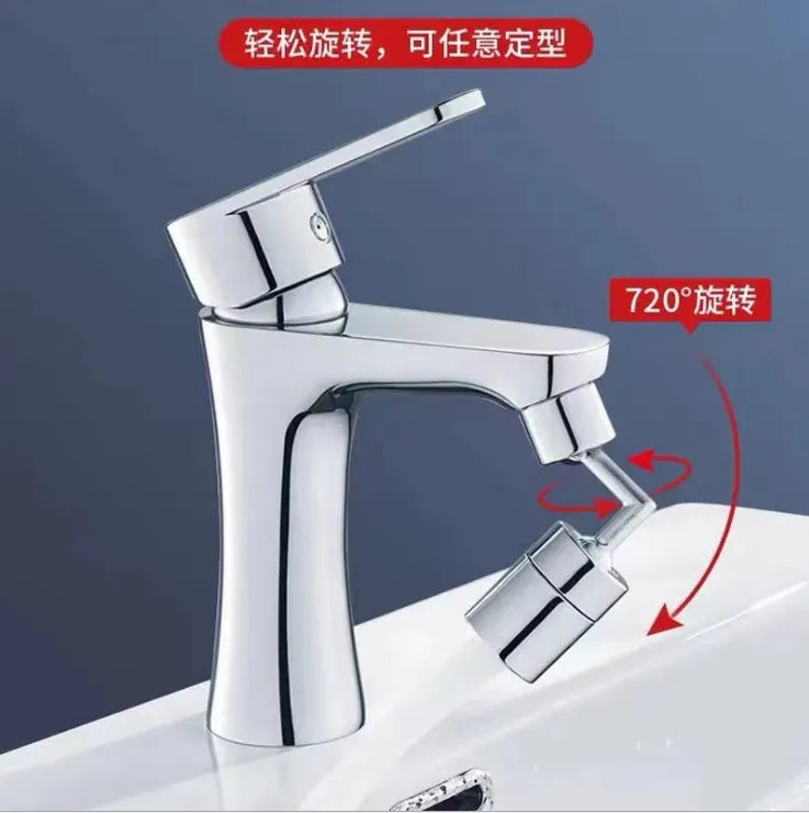 720° kitchen washbasin universal faucet detail image 3