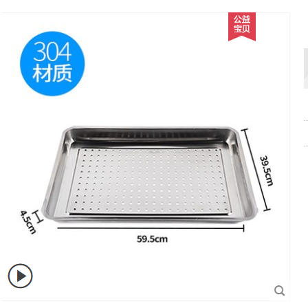 304材质加厚不锈钢蒸盘详情图1