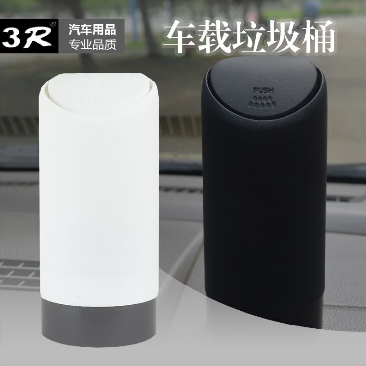 硅胶杯式车载垃圾桶 