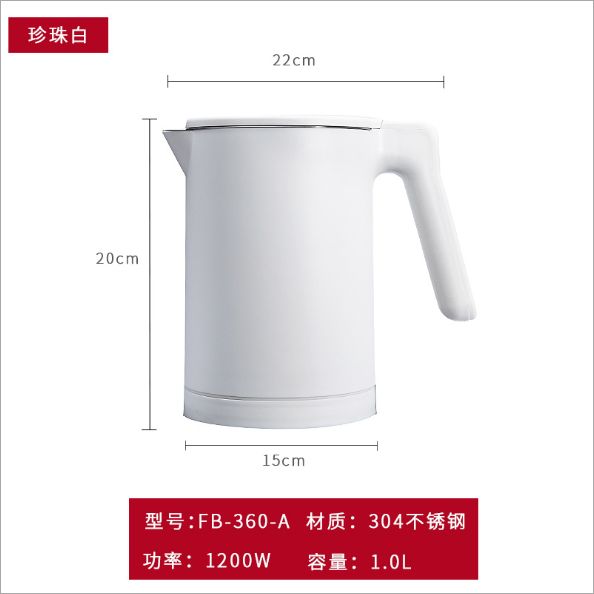 酒店用品/电热水壶产品图