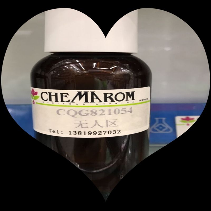 厂家直销 无人区玫瑰香水香型 日用香精 免费拿样 全国包邮图