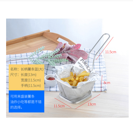 长柄不锈钢方形网篮详情图1