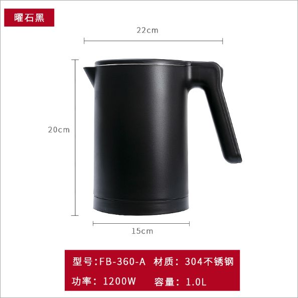 酒店用品/电热水壶细节图