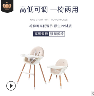 儿童餐椅多功能可折叠详情图1