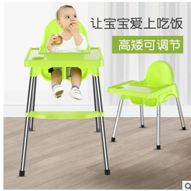 宝宝多功能餐椅吃饭椅子便携式高矮可调家用学坐 儿童吃饭餐桌详情图5