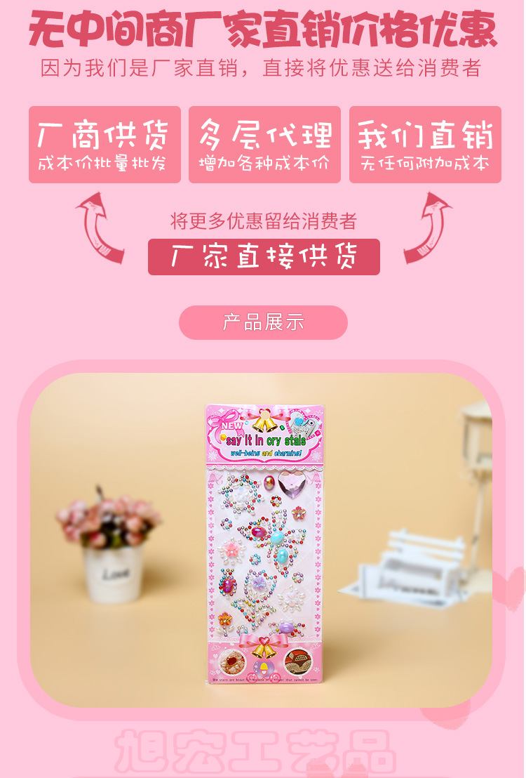 Factory direct sales of face stickers, cartoon acrylic diamond stickers, available for customization detail image 7