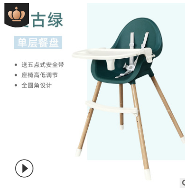 儿童餐椅多功能可折叠详情图3