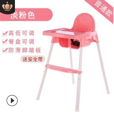 可调节儿童餐椅宝宝椅婴幼儿餐桌椅高脚吃饭椅宝宝餐桌椅详情图4