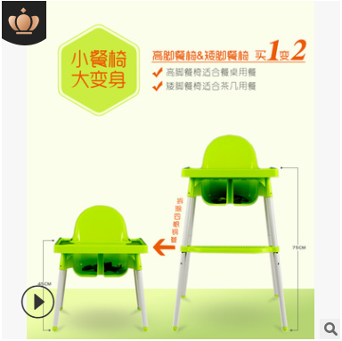 可调节儿童餐椅宝宝椅婴幼儿餐桌椅高脚吃饭椅宝宝餐桌椅详情图3