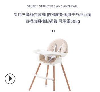儿童餐椅多功能可折叠详情图2