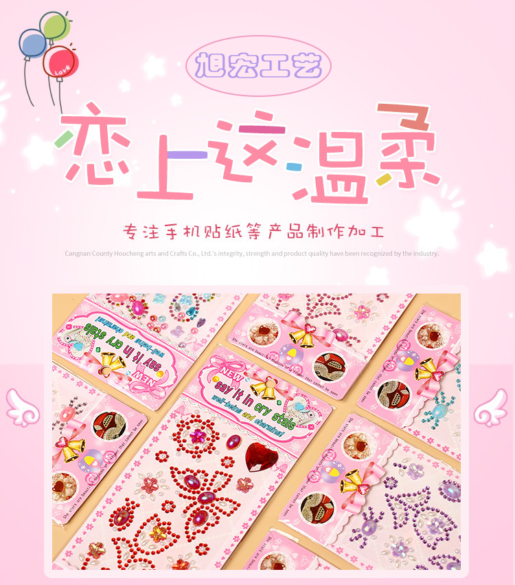 Factory direct sales of face stickers, cartoon acrylic diamond stickers, available for customization detail image 1