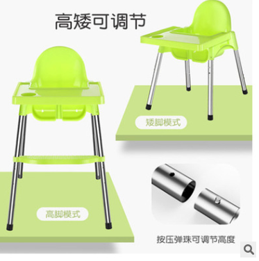 宝宝多功能餐椅吃饭椅子便携式高矮可调家用学坐 儿童吃饭餐桌详情图4