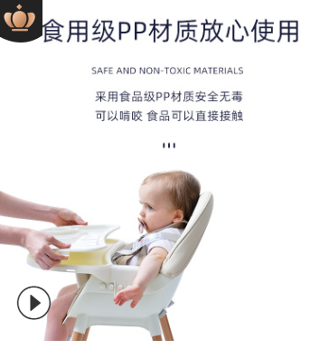 儿童餐椅多功能可折叠详情图4