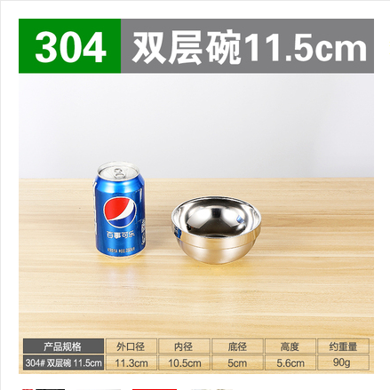 304不锈钢碗双层隔热碗详情图1