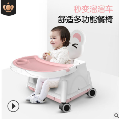 宝宝餐椅多功能便携式可折叠安全儿童餐椅婴儿餐桌椅儿童吃饭座详情图3