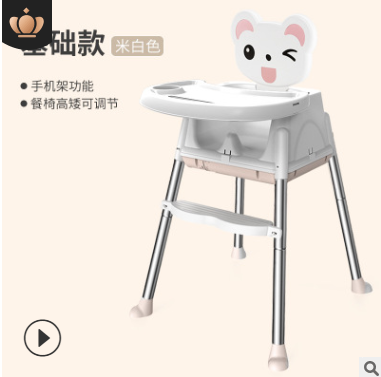 宝宝餐椅多功能便携式可折叠安全儿童餐椅婴儿餐桌椅儿童吃饭座详情图2