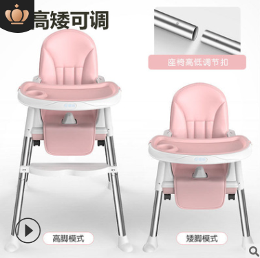 宝宝餐椅多功能便携式可折叠安全儿童餐椅婴儿餐桌椅儿童吃饭座详情图5