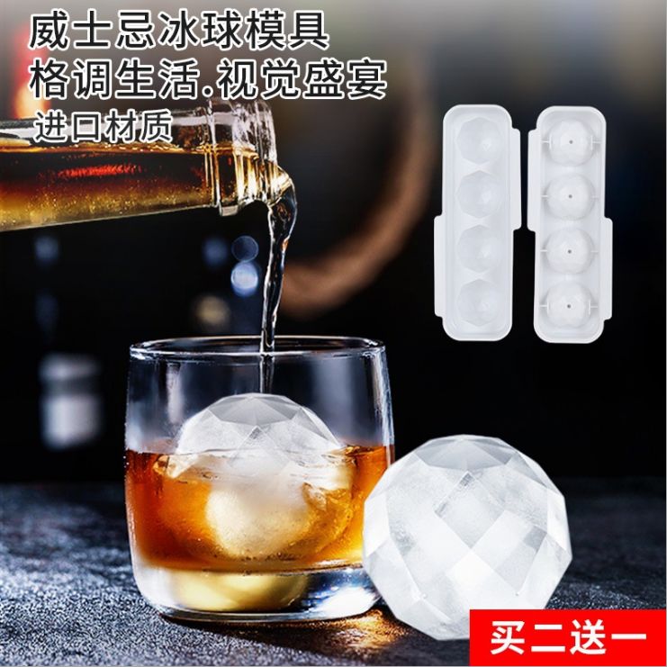 Large ice hockey ice maker