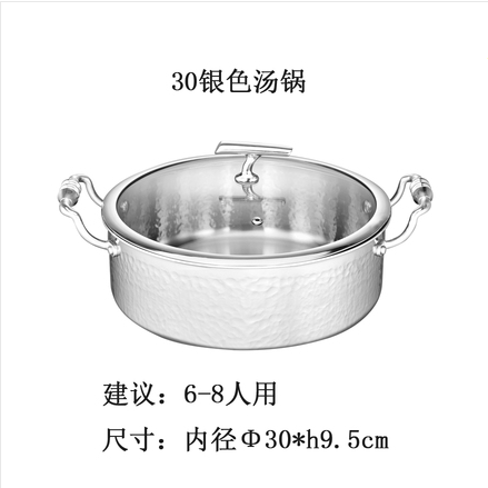 30. Silver soup pot detail image 1