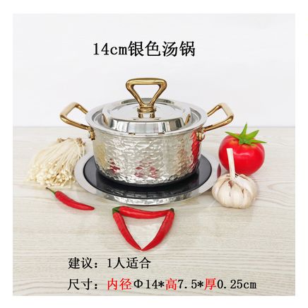 14. Silver soup pot
