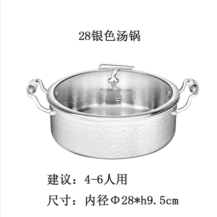 28. Silver soup pot detail image 1