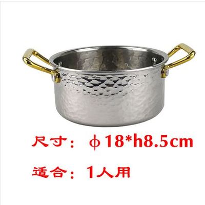 18*8.5不带盖一人一位汤锅