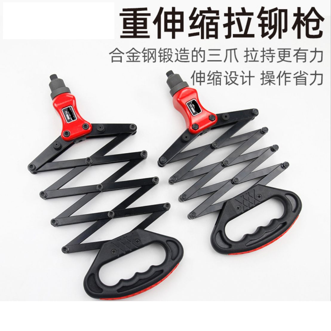 铆钉手动枪重型伸缩拉铆枪柳丁机拉母枪拉钉铆枪工具