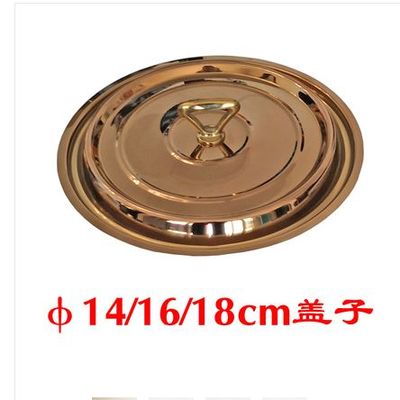 盖子.
