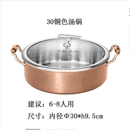30 copper-colored soup POTS
