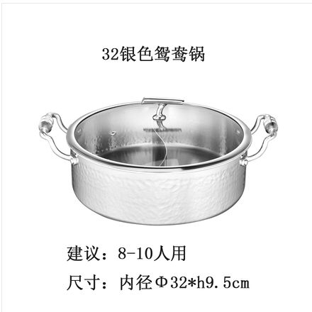 32. Silver soup pot