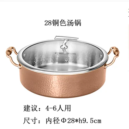 28 copper-colored soup POTS detail image 1