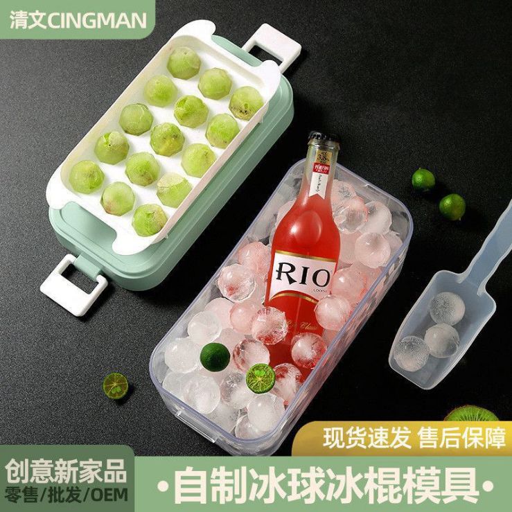 Ice cube mold silicone ice lattice
