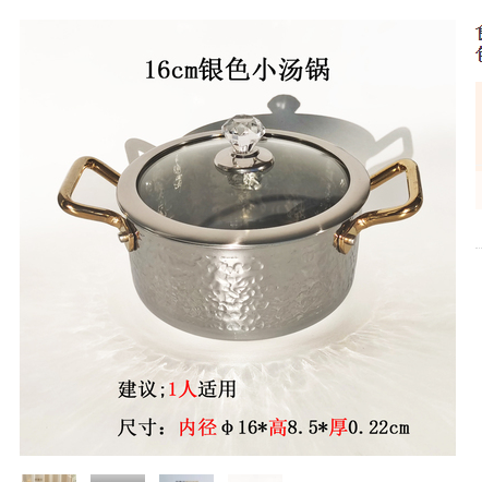 16. Small silver soup pot detail image 1