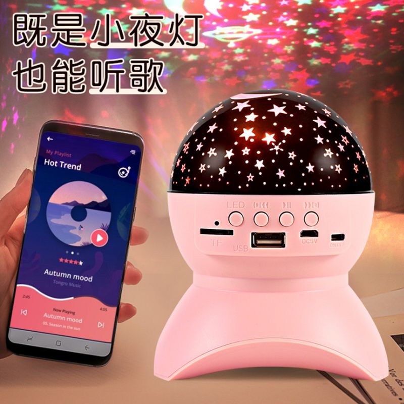USB充电蓝牙星空灯投影灯  带音箱星空氛围灯