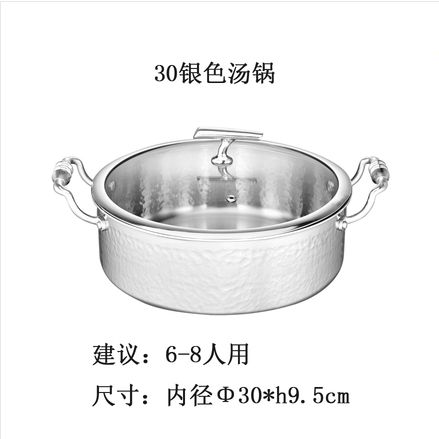 30. Silver soup pot