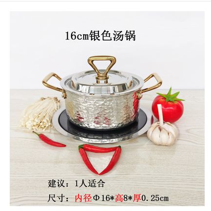 16. Silver soup pot