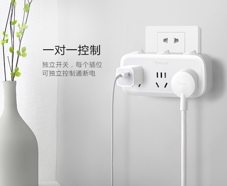 Bull Socket Converter Multifunctional Panel One To Two To Three Perforated Home Power Wireless Without Cable Sub Plug details Picture